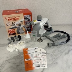 アイリス　スチームクリーナー　ハンディータイプ　STM-303