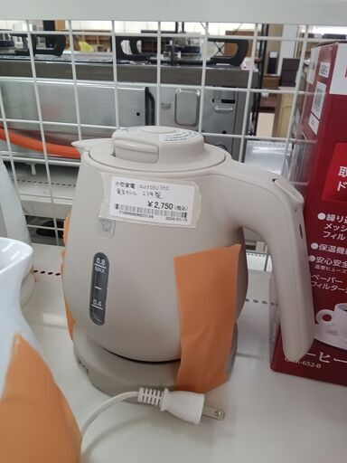 ★ジモティ割あり★ ZOUJIRUSI 電気ケトル CK-128  23年製 動作確認／クリーニング済み TC3974