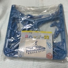 洗濯ハンガー　折りたたみ式角ハンガー32ピンチ付き