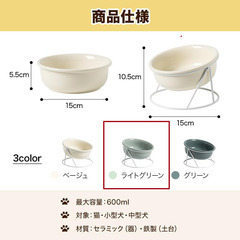 新品 フードボウル 猫 犬 ペット餌皿 陶器製 スタンド付き　の画像