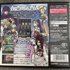 【取引成立、最終値下げ】ニンテンドーDSソフト　ドラゴンクエストⅤ天空の花嫁　大人気RPG懐かしく面白い　の画像