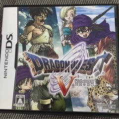 【取引成立、最終値下げ】ニンテンドーDSソフト　ドラゴンクエスト...