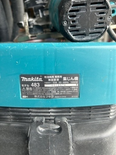 マキタ集塵機と丸のこセット