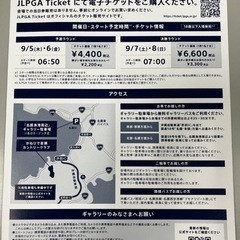 ⑧女子 プロ ゴルフ 観戦 チケット 喜瀬CC ４日間 入場券 キャップ交換 SONY JLPGA CHAMPIONSHIP の画像