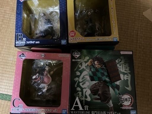 鬼滅の刃フィギュア4点セット