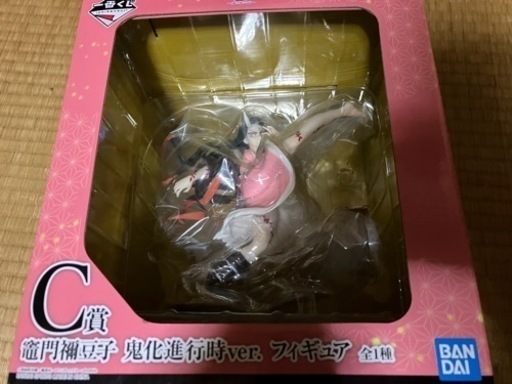 
鬼滅の刃フィギュア4点セット