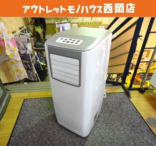広電 移動式クーラー KEP253R ノンドレン方式 2022年製 スポットクーラー 冷房 KODEN 西岡店