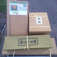 男性のお子さま必見！端午の節句飾りの画像