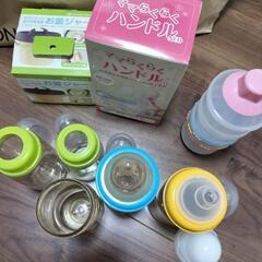 哺乳瓶、お粥調理器、搾乳器などの画像