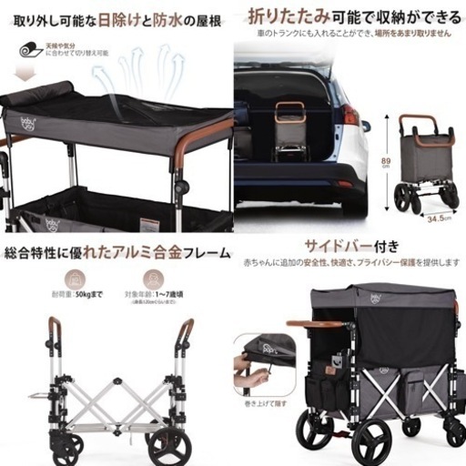 【美品】Feemom2人乗りベビーカート、キャリアワゴン