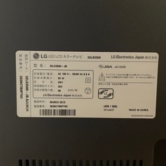 32V型テレビ（2013年製）➕録画機器（DVD &Blu-ray再生不可）➕テレビ台の画像