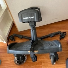 ベビーカー　後ろにつけるやつ