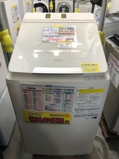 配送可【日立】洗濯機 10k 乾燥5.5k ★2021年製　分解クリーニング済/6ヶ月保証付　管理番号12007