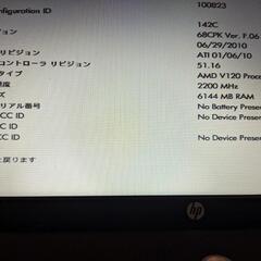 パソコン PCパーツの画像