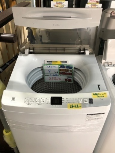 配送可【ハイアール】洗濯機 7k  ★2023年製　分解クリーニング済/6ヶ月保証付　管理番号12007