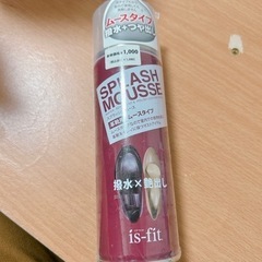新品未使用 撥水＆つや出しスプレー