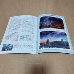 【状態良好】新海誠本の画像