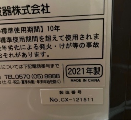 KOIZUMI 窓用エアコン　KAW-1612  2021年製
