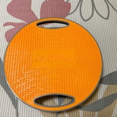 バランスボード　AOKEOU