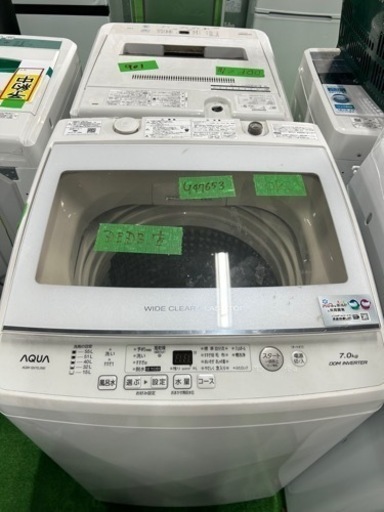 早い者勝ち大セール‼️‼️＋ご来店時、ガン×2お値引き‼️AQUA(アクア) 2021年製 7.0kg 洗濯機