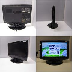 19型　LED液晶テレビ　東芝 / TOSHIBA  LED REGZA 19RE レグザ　2010年製の画像