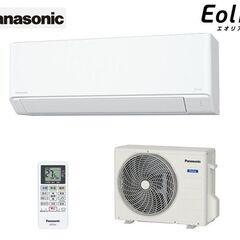 【大人気機種】標準取付工事費込65800円 Panasonic 新品 エオリア CS-224DFL-W [クリスタルホワイト] 6畳【3台限定】【エリア内エアコン取付工事込み65800円】の画像