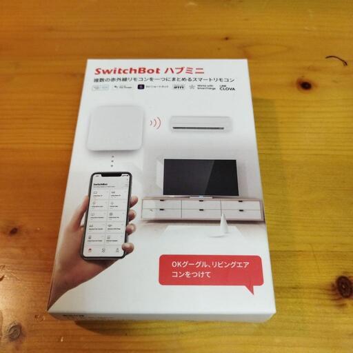 ハブミニ