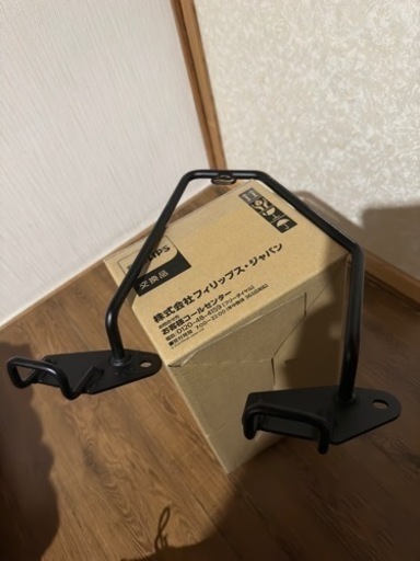 ﾚﾌﾞﾙ250┊ｻﾄﾞﾙﾊﾞｯｸﾞ┊ﾍﾝﾘｰﾋﾞｷﾞﾝｽﾞ12L┊DAYTONAｻﾎﾟｰﾄ