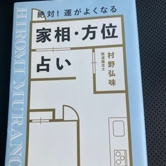 お話し中　美品　本③