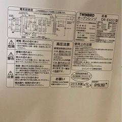 ツインバード オーブンレンジ
の画像