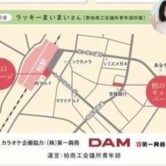 🎊🌼キッズダンス体験500円！！キャンペーン🌟の画像