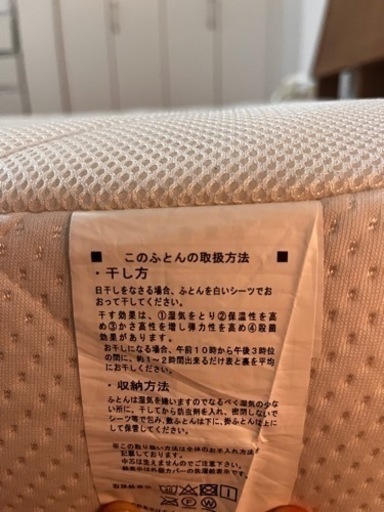 雲の安らぎマットレス　ダブルサイズ