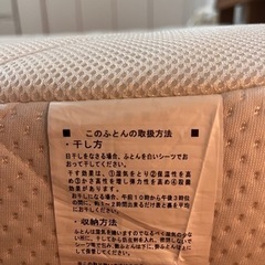 雲の安らぎマットレス　ダブルサイズの画像