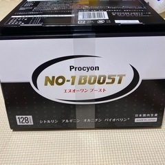 大特価！訳あり エヌオーワンブースト 10箱　サプリ　滋養強壮