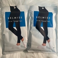 ‼️新品未使用‼️ベルミス ダイエットBELMISE ベルミス公...