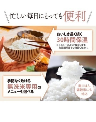 ★新品未使用★【象印】炊飯器　10合（一升）炊き 