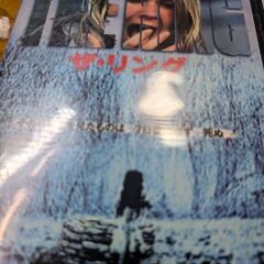 （中古VHSビデオテープ）ザ·リング（2）
