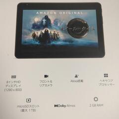 NEW Fire HD 8 タブレット 32GB ブラック

の画像