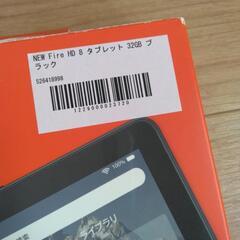 NEW Fire HD 8 タブレット 32GB ブラック

の画像