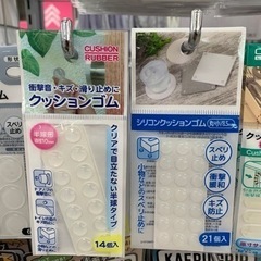 19inホイールをオシャレにガラステーブルに出来ます。の画像