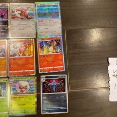 ポケモンカード　各種　レア•トレーナー•ノーマル　セットB　150枚の画像