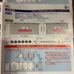 車用 カーテンの画像