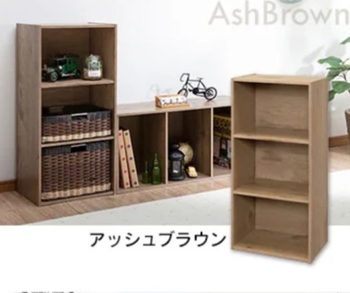 アイリスオーヤマ　オシャレな家具3セット