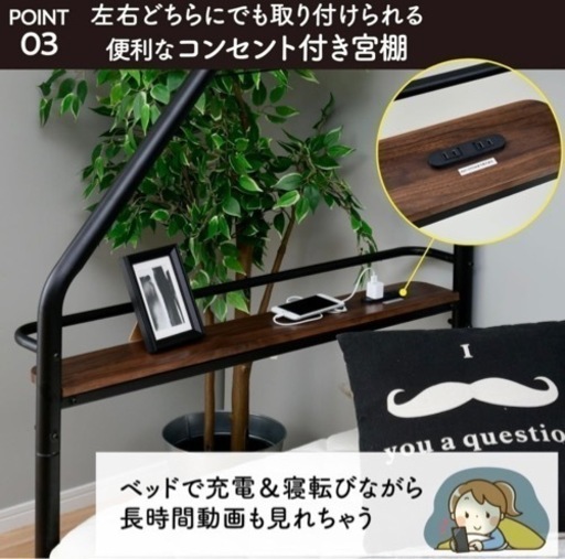 【前使用者・女性】ベッド　ベッドフレーム　ぐうたらベッド　BGB-98219T
