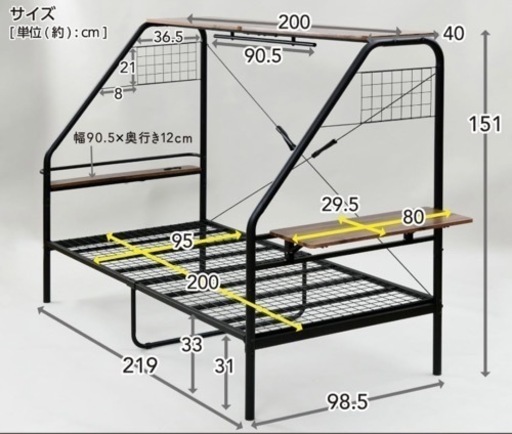 【前使用者・女性】ベッド　ベッドフレーム　ぐうたらベッド　BGB-98219T
