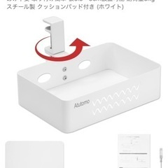 パソコン 周辺機器
