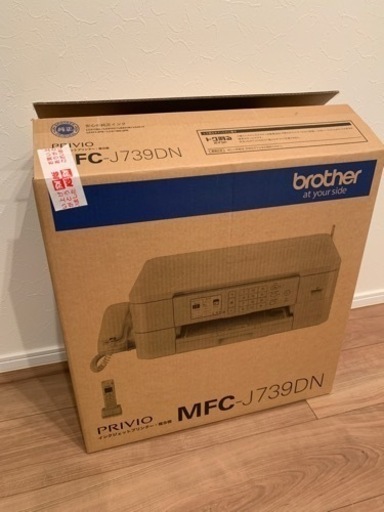 値下げ 本日限り‼️　ブラザー複合機　インクジェットプリンター