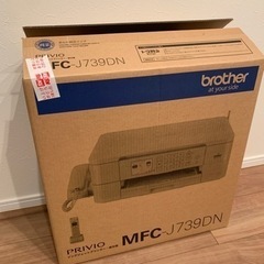 値下げ 本日限り‼️　ブラザー複合機　インクジェットプリンター