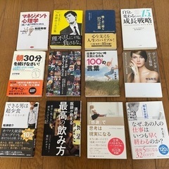 本代，送料ともに無料。書籍を引き取ってくださる方募集です。7月末〜
