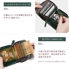 【新品】財布 レディース ブラック ミニ財布 スキミング防止 コインケース 本革の画像